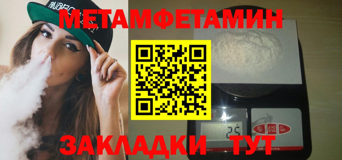 Amphetamine 97% Гусев