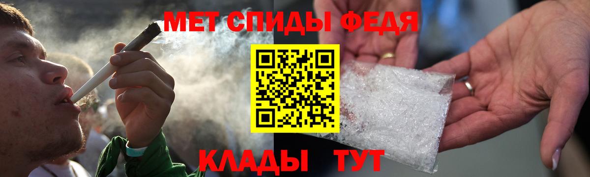 АМФЕТАМИН  Амфетамин 97%  Вход с VPN  Гусев 