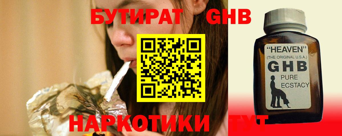  Cocaine Гусев