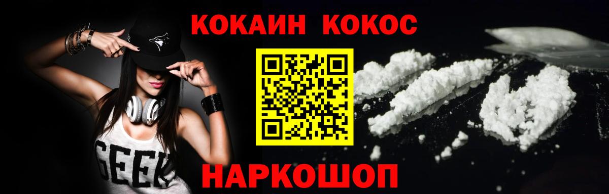 Гусев  цены наркотик  Вход с VPN  КОКАИН 99%  КОКАИН 99% 