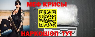 кристаллы Гагарин