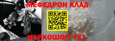 стаф Гай