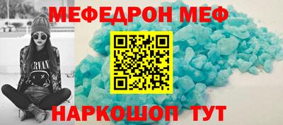 стаф Гай