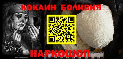кристаллы Гагарин