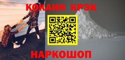 кристаллы Гагарин
