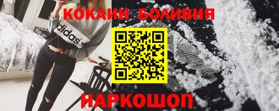 стаф Гай