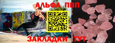 кристаллы Гагарин