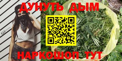 кристаллы Гагарин