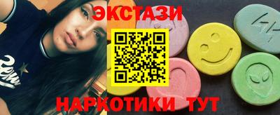 кристаллы Гагарин