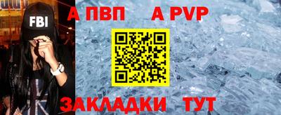 кристаллы Гагарин