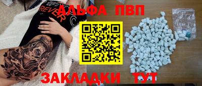 кристаллы Гагарин