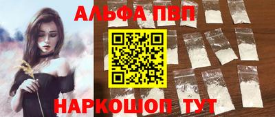 а пвп мука Гатчина