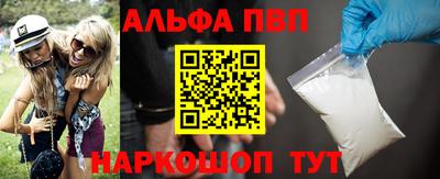 кристаллы Гагарин