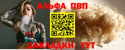 а пвп мука Гатчина