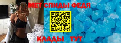кристаллы Гагарин