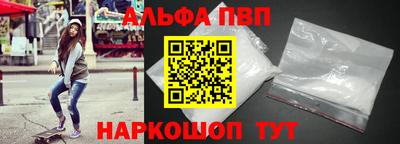 а пвп мука Гатчина