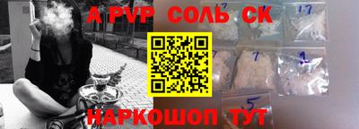 кристаллы Гагарин