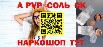 кристаллы Гагарин