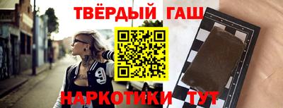 стаф Гай