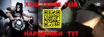 кристаллы Гагарин