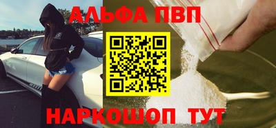 кристаллы Гагарин