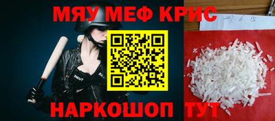 стаф Гай