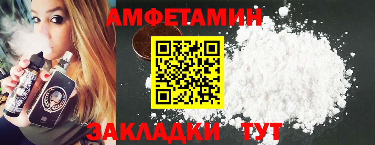 Гусев  МЕТАМФЕТАМИН пудра  Вход с VPN  МЕТАМФЕТАМИН пудра 