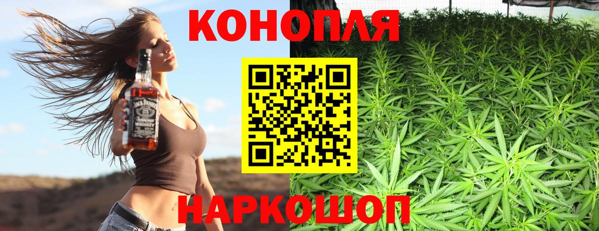 Марихуана Ganja  Шишки марихуана ГИДРОПОН  Канабис Ganja  Гусев  Конопля семена  Вход с VPN 